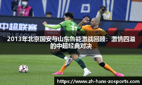 中欧体育官方网站