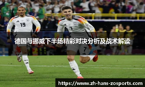 中欧体育官方网站